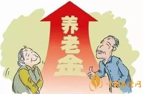 上海提高退休人员养老金 上海养老金2021年最新消息