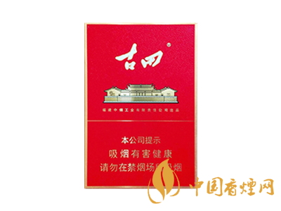 古田(金中支)图片