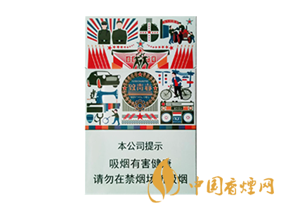 真龙(致青春新版)