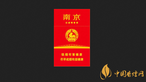 南京新版香烟多少钱一包 南京新版香烟价格2025