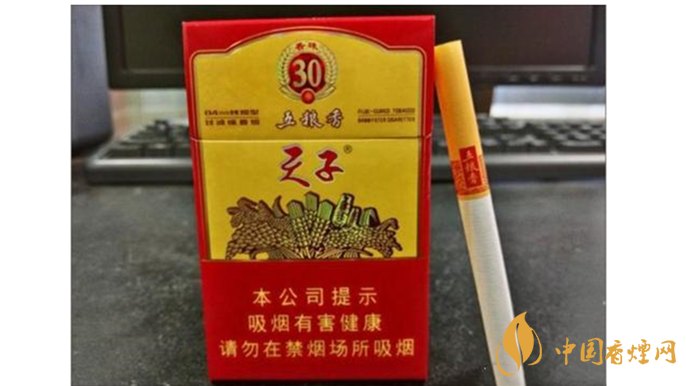 天子五粮香30年香烟多少钱一包 天子五粮香30年香烟价格表
