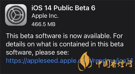 ios14.6beta3描述文件下载 ios14.6beta3更新了什么