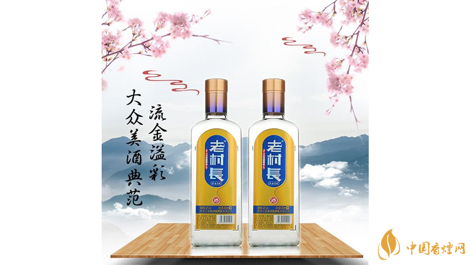 老村长酒价格大全 老村长价格表和图片一览