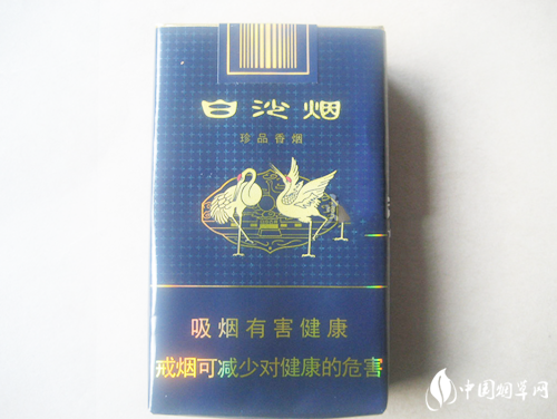 白沙珍品软蓝图片