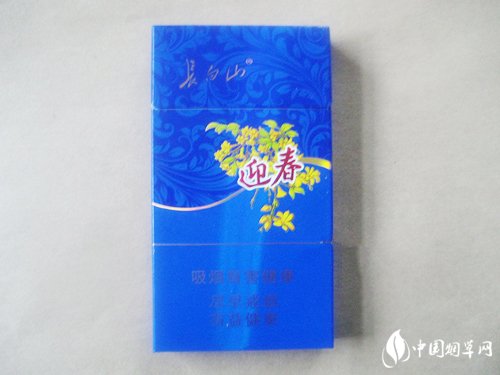 【长白山蓝尚香烟】长白山蓝尚香烟价格及图片一览