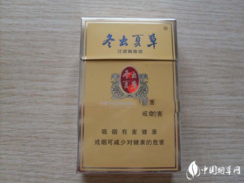 冬虫夏草硬盒烟多少钱?冬虫夏草硬盒香烟价格表图