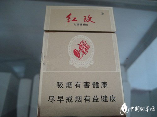 红玫(硬精品)图片