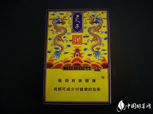 娇子传奇天子香烟价格_娇子(传奇天子·侧开式)价格图表-真假鉴别 多少钱一包