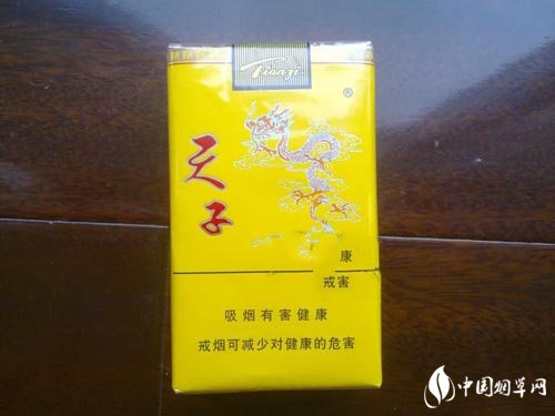 四招教你辨别天子软黄小盒卷烟的真假（2018新版）