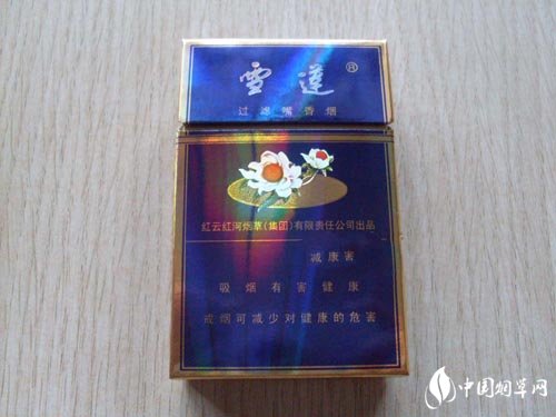 雪莲蓝精品多少钱一包 雪莲蓝精品香烟价格