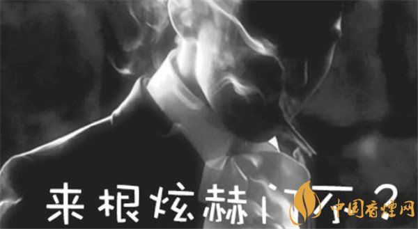 2018煊赫门多少钱一包 煊赫门香烟价格16元/包
