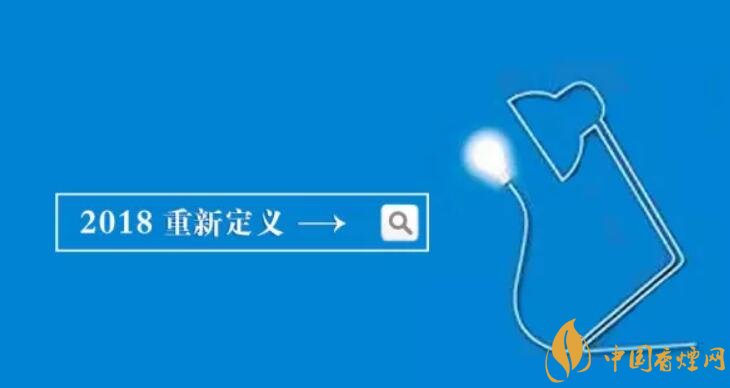 2018中国烟草市场形势如何 四处重新定义烟草产业所面临大势