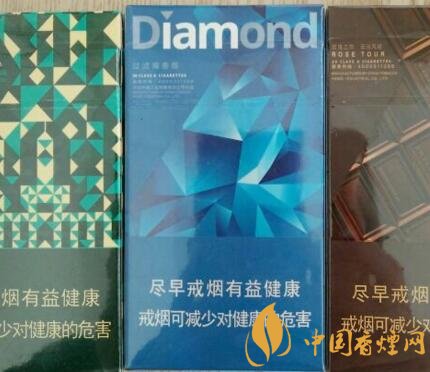 【钻石扁蓝时尚】钻石(蓝时尚细支)价格图表-真假鉴别 多少钱一包