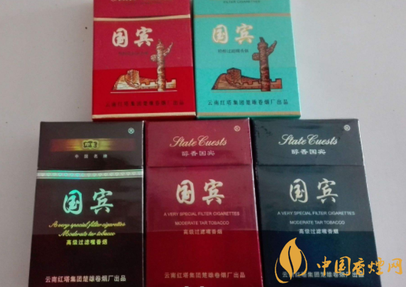 云烟国宾香烟价格表图 2025红国宾香烟多少钱一包