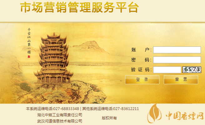 买烟去哪个网站正品 网购香烟的网站(网上买烟的正规网站烟草公司官网)