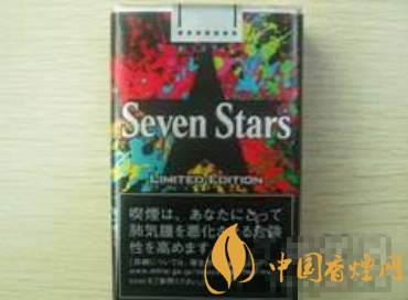[七星铁盒限量版]七星(限量版) 俗名: SEVEN STARS Limited Edition价格图表-真假鉴别 多少钱一包