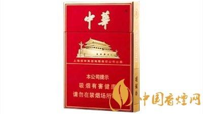 中华烟多少钱一包 中华烟价格表图