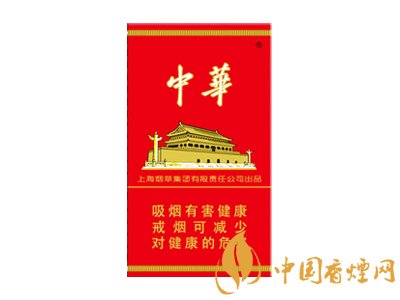 中华(12支硬)图片