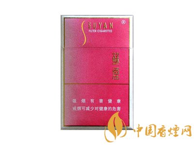 苏烟金砂c硬盒多少钱苏烟硬盒金砂出口版