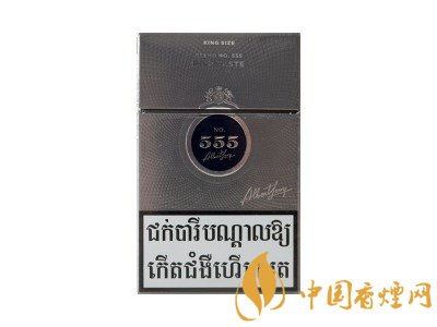 555(KING SIZE)图片