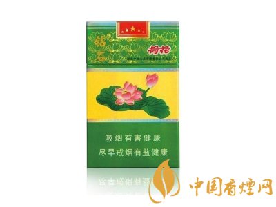 2025荷花牌香烟价格一览表