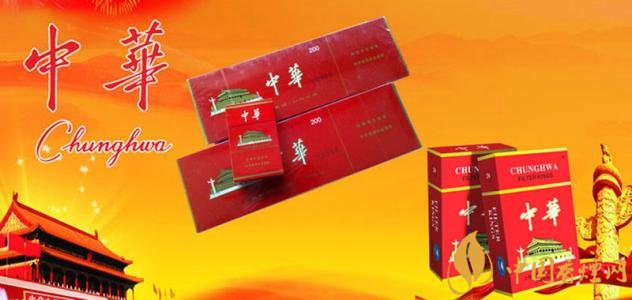 2020中华烟硬盒多少钱一条 中华烟硬盒价格表图