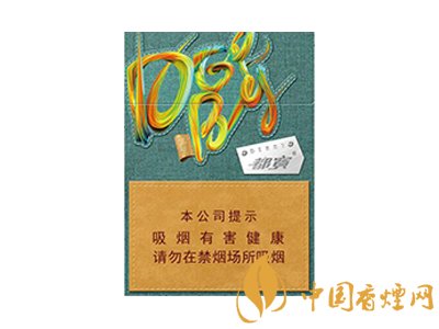 2025都宝香烟价格表图