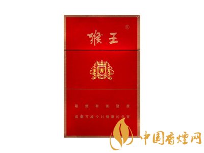 2025猴王香烟价格表和图片