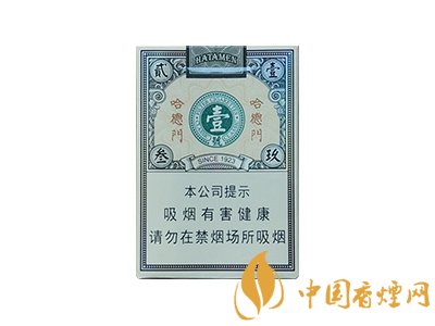 2025哈德门香烟价格表图片