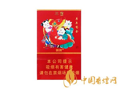 2025狮牌雪茄香烟价格表图