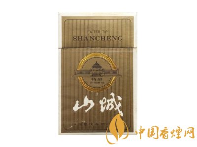 2025山城香烟价格表图一览表