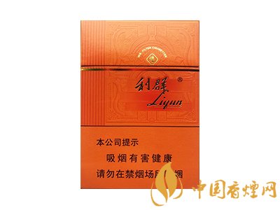 硬装阳光利群烟价格是多少 硬装阳光利群香烟价格表