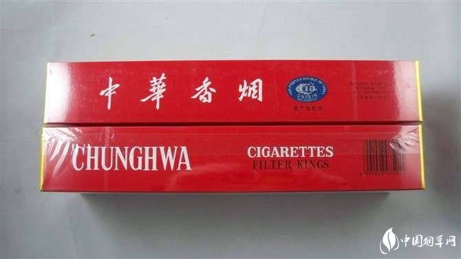 中华香烟3字头价高实为商家炒火的,请众烟民不要上当