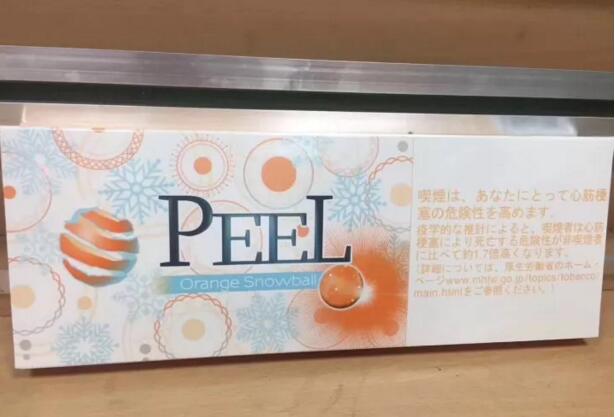 peel香烟成为女士首选，peel水果味香烟