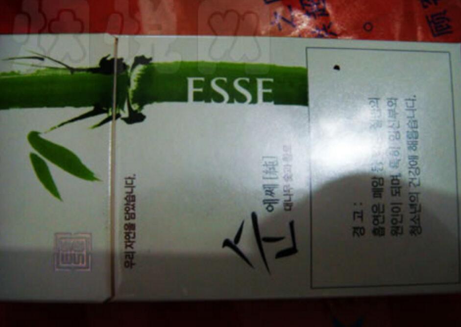 【essence】ESSE(soon)1mg： 爱喜(纯竹型韩版)价格图表-真假鉴别 多少钱一包