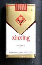 新兴铸管|新兴(软94mm)价格图表-真假鉴别 多少钱一包