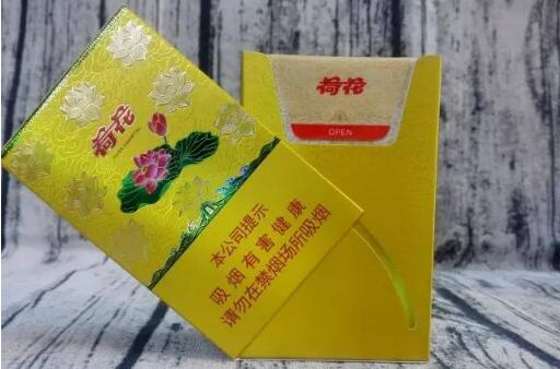 [河北钻石金一品荷花烟价格是多少钱]河北钻石(金一品)荷花烟价格是多少 硬盒钻石荷花烟价格表和图片