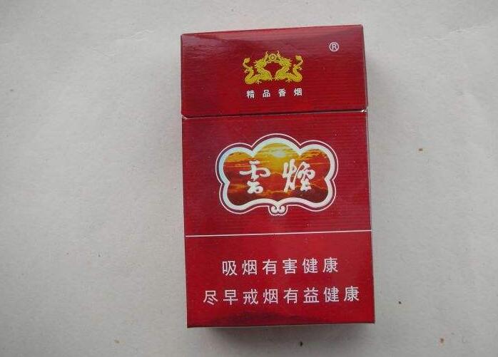 10元香烟排价格表和图片，中档香烟口感更柔