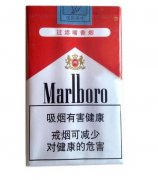 10元混合型进口香烟价格表和图片万宝路最受欢迎
