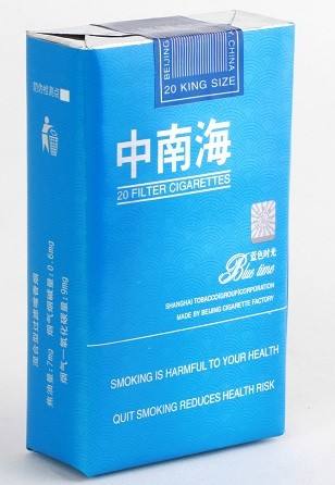 10元左右的烟哪个好抽_10元左右的中南海香烟价格表和图片，最炫民族风