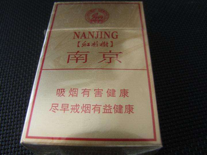 10元左右的南京香烟价格表和图片，烟盒可当收藏品
