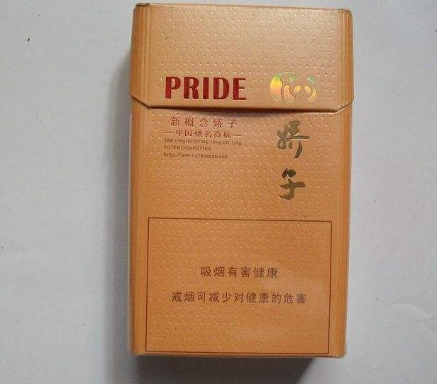 10元左右的娇子香烟有哪些，女士香烟品牌