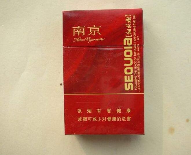 15元左右南京香烟价格表和图片，抽烟只抽炫赫门