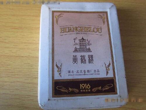  黄鹤楼1916铁盒多少钱 黄鹤楼1916铁盒价格(20/16支装)表
