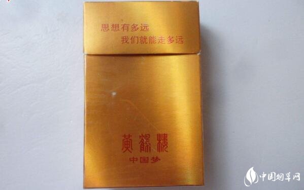 天价黄鹤楼(中国梦)香烟价格 黄鹤楼中国梦1000/包(旧3000)