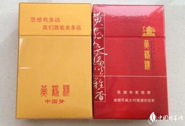 天价黄鹤楼(中国梦)香烟价格 黄鹤楼中国梦1000/包(旧3000)