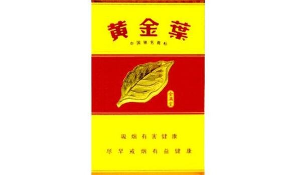 10元左右的烟哪个最好抽香烟价格表 云烟销量最好的10元左右香烟品牌