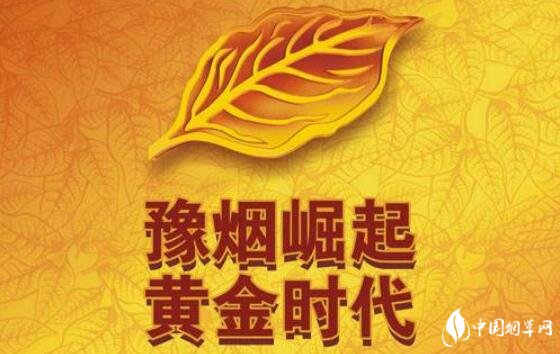 黄金叶香烟怎么样 黄金叶香烟开启黄金时代