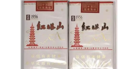 5处细节辨识红塔山(软/硬)经典1956真假 红塔山1956真假辨别图