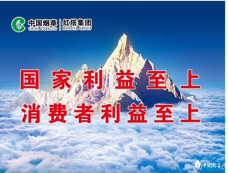 烟草公司可以上市吗，中国上市烟草公司有哪些